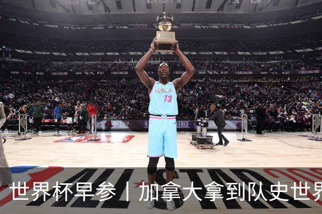 世界杯早参丨加拿大拿到队史世界杯首个积分 开幕式表演翻车大力神杯瘪了 加纳一球员涉嫌强奸被拒绝入境无缘首战